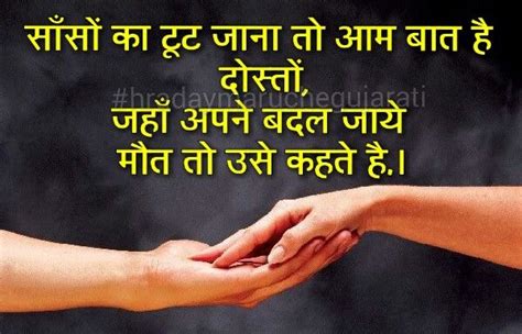 See more ideas about hindi quotes, quotes, zindagi quotes. Hindi quote | Short quotes, Hindi quotes, Quotes