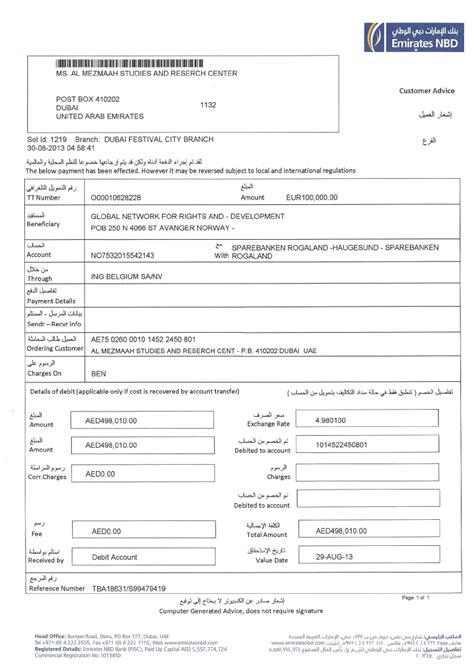 Application and indemnity for invoice financing. Sample application letter to open bank account