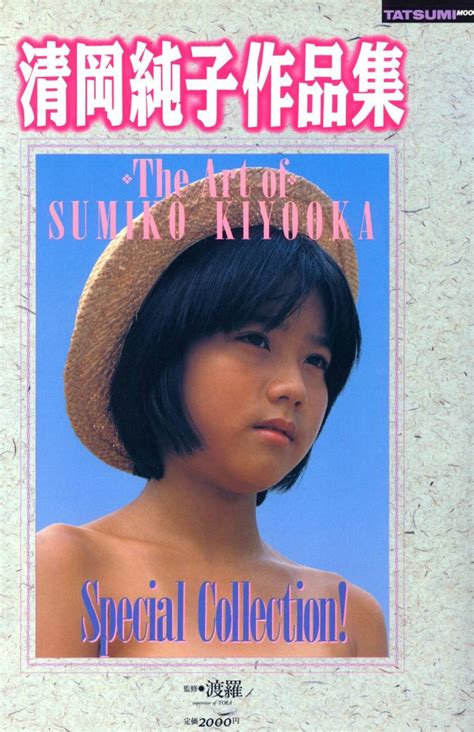 special collection the art of sumiko kiyooka free hot nude porn pic sexiezpix web porn
