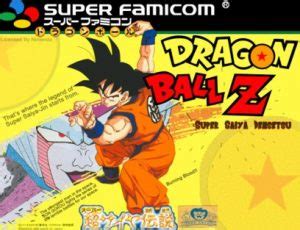 Click here to download this rom. Dragon Ball Z - Hyper Dimension Baixar Download em ...
