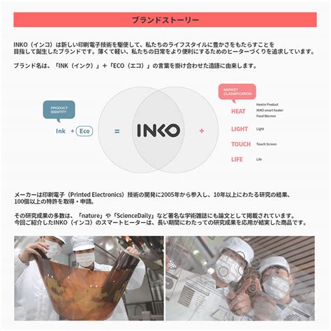 Fano⪞ are deep healing therapy massage pad tourmaline photon heating mattress jade infrared mats amethsyt biomat. ink65001 - 【公式サイト】INKO ヒーター