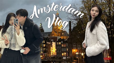 🇳🇱 j는 보지마세요🚫 속 터지는 p p의 여행 네덜란드 암스테르담🌷 amsterdam vlog 유럽 여행 11월 암스테르담 암스테르담 맛집 추천🍴