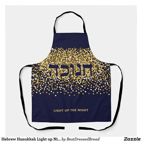 Hebrew Hanukkah Light Up Night Goldnavy Glitter Apron Zazzle Hanukkah Hanukkah Lights