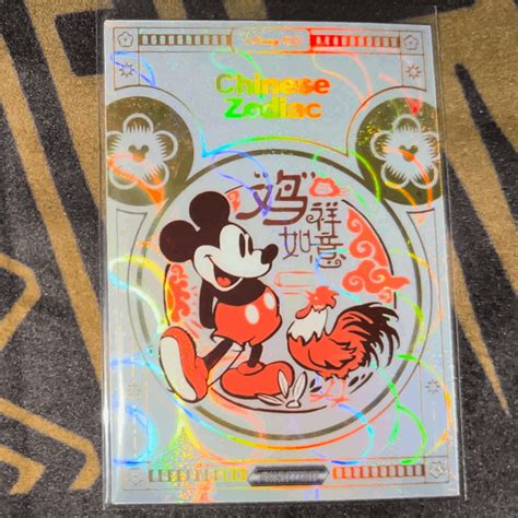 Mickey Mouse Zodiac Rooster Disney Kakawow 391666