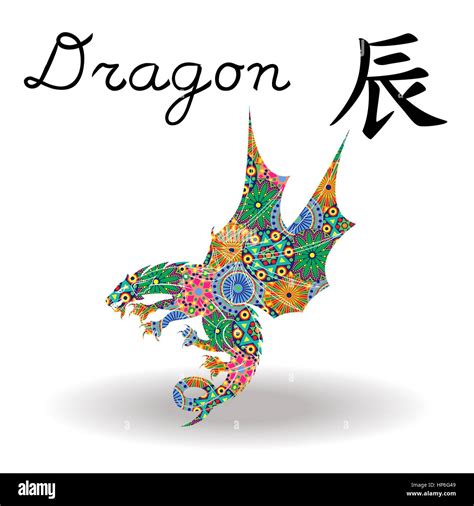 Chinese Zodiac Sign Dragon Fixed Element Earth Symbol Of New Year On