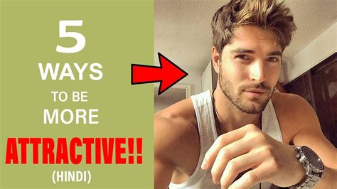 5 ways to be more attractive how to look attractive 5 tips that help you to be more