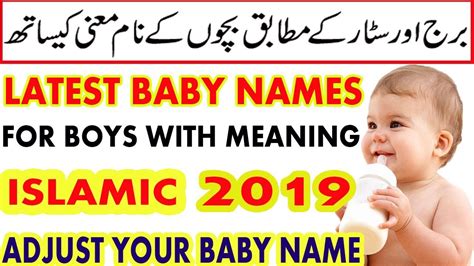 Feb 05, 2021 · shivraaj on december 27, 2019: new baby boy names islamic 2019 | latest baby names 2019 ...