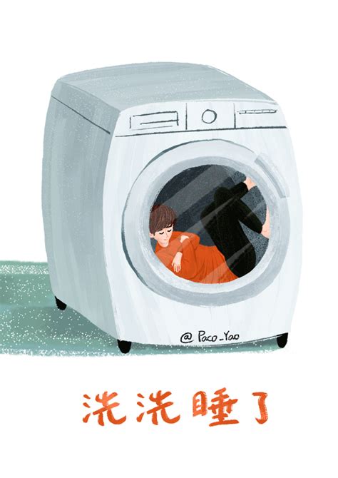 List Of Washing Machine Animated Gif Ideas