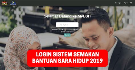 Semakan anda layak menerima jika… Semakan BSH 2019: Cara Semak Status Permohonan Online