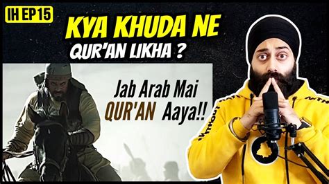 Sikh React To Jab Arab Mai QUR AN Aaya By Engineer Muhammad Ali Mirza