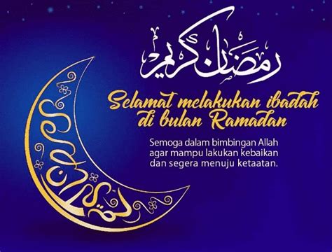 Salam Ramadhan 2021