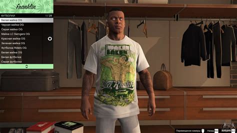 Franklin Hip Hop T Shirts For Gta
