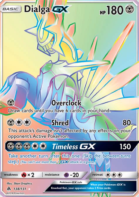 Pokemon Price 2018 Forbidden Light Full Artdialga Gx Secret