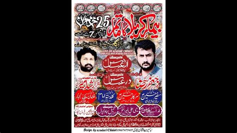 Live Majlis E Aza Matamdari Satellite Town Chiniot 25 Muharram