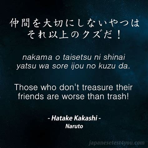 Learn Japanese Phrases From Naruto Part 01 Japanese Quotes Naruto