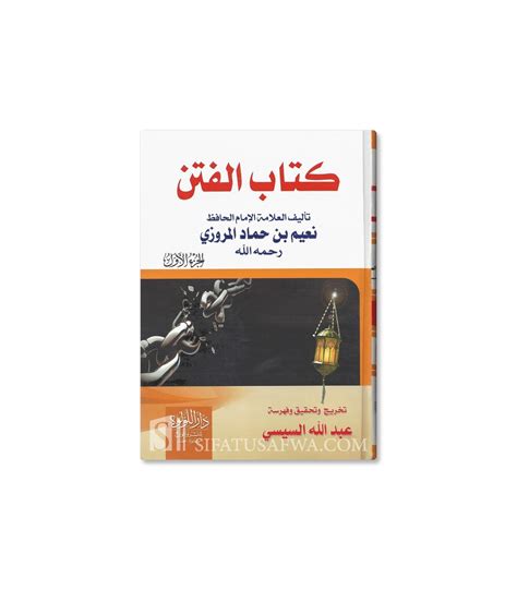 Kitab Al Fitan Hafidh Nuaym Ibn Hamad Al Maruzi 228h