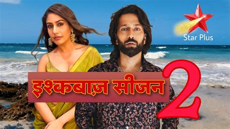 Ishqbaaz Season 2 Coming Soon Surbhi Chandna Nakul Mehta Star Plus