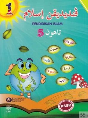 Buku teks digital pendidikan jasmani dan pendidikan kesihatan. Buku Teks Digital Pendidikan Islam Tahun 5 - GuruBesar.my