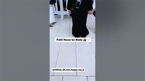 Allah Pak Har Musalman Ko Kaby Ka Dedar Naseeb Kry Youtube
