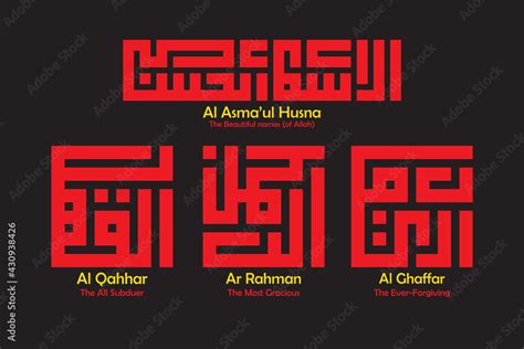 Kufi Kufic Square Arabic Calligraphy Of Asmaul Husna 99 Names Of Allah