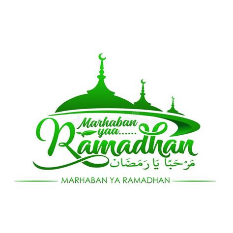Detail Tulisan Arab Marhaban Ya Ramadhan Png Koleksi Nomer 3
