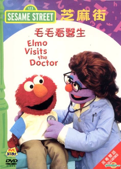 Elmo Visits The Doctor Muppet Wiki Fandom