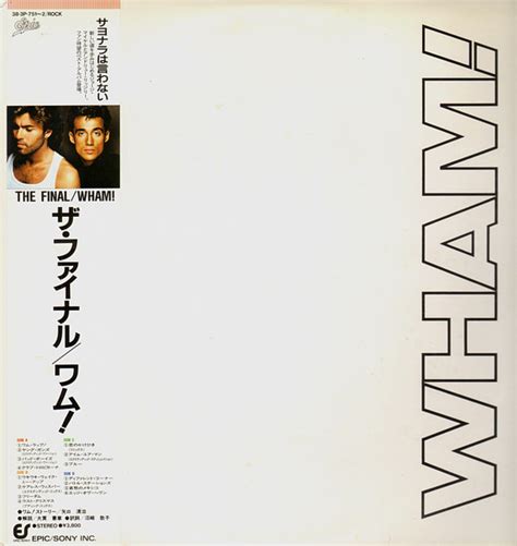 Wham The Final 1986 Vinyl Discogs