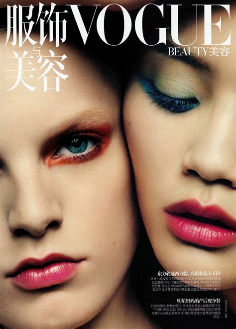 Asian Models Blog Editorial Ming Xi In Vogue China April