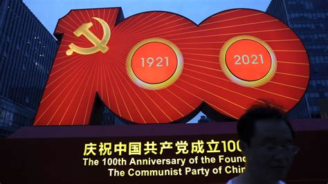 Chinas Communist Party Turns 100 A Major Force In Global Governance