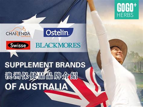 Australian Health Supplement Brand Introduction Gogo Herbs