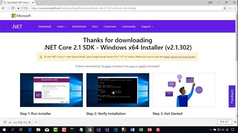 13 Dot Net Core Sdk 설치 Youtube