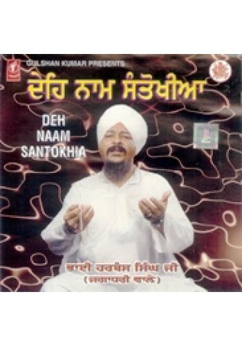 Deh Naam Santokhia Audio Cds By Bhai Harbans Singh Ji Jagadhri