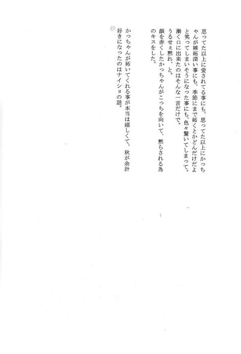Boku No Hero Academia Dj The Four Seasons ~kd R18 Anthology~ By Bamvi