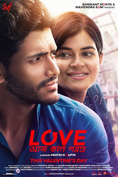 love aaj kal porshu 2020 imdb