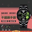 輪框造型不鏽鋼手錶 鏤空輪圈不鏽鋼手表 個性時尚手錶 鏤空錶 男錶 手錶 對錶 潮流造型手錶 輪框造型手錶【一級棒百貨】 | Yahoo奇摩拍賣