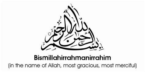 Bismillah Rahmaan Nir Rahim Is Arabic Font Vsaclock
