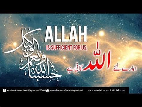 4.402.980 views4 years ago saad al qureshi. ya hayyu ya qayyum zikir - POWERFUL RUQYAH ᴴᴰ - Powerful ...