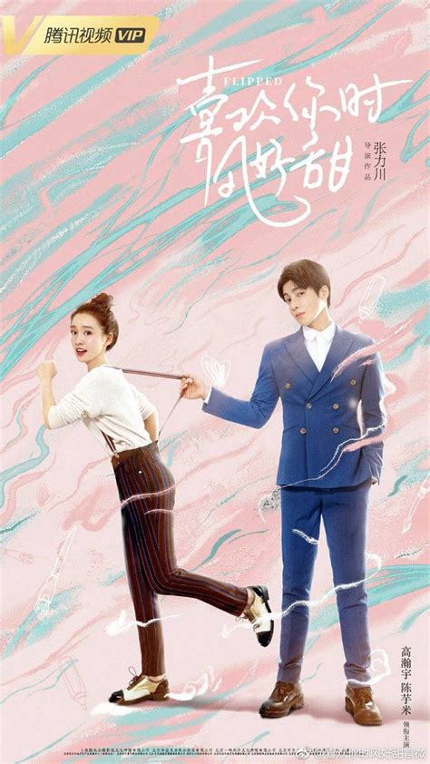 Sinopsis Flipped Episode 1 - 24 Lengkap (Drama China ...