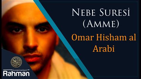 Omar Hisham Al Arabi Nebe Suresi Amme Youtube