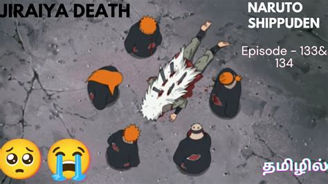 Naruto Shippuden Episode 133 And 134 Tamil Explained Youtube