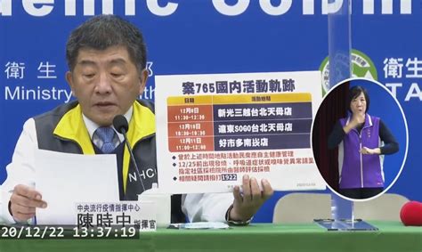 Search for text in self post contents. 國內今天新增4例!1例本土案例接觸史足跡公布 - MOOK景點家