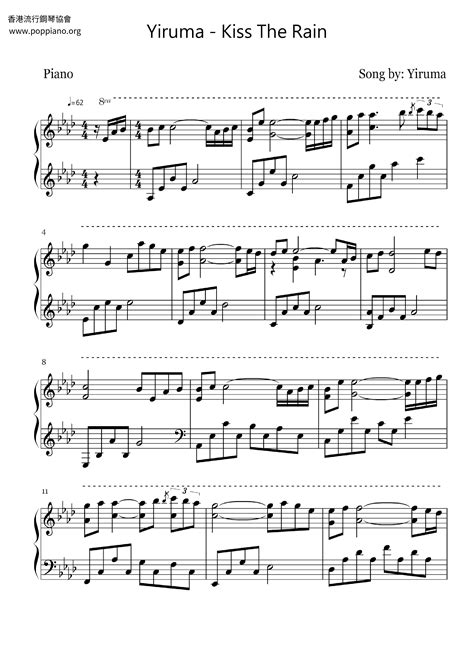 Kiss The Rain By Yiruma Piano Sheet Music Intermediate Level Piano My