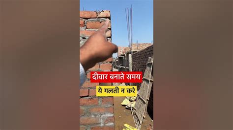 Step By Step House Construction Ghar Banate Samay Kin Bato Ka Dhyan