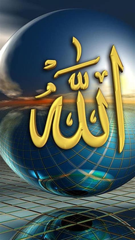 Islamic Allah Wallpapers Download Mobcup