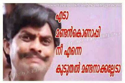 Malayalam funny photo cooment for fb whykol. fb stickers for commenting