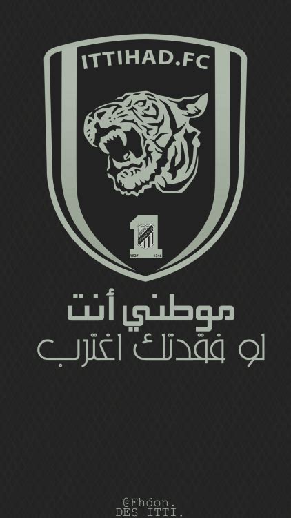 Maybe you would like to learn more about one of these? تصاميم شعار نادي الاتحاد السعودي - Alittihad Saudi logo