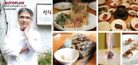 산당 (인천광역시 강화군 내가면 해안서로 987). 양평 맛집 방랑식객 임지호 식당 "산당" : 네이버 블로그