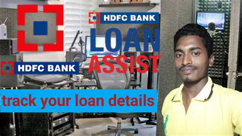 Hdfc loan application & status. HDFC loan details check || HDFC Bank || by app HDFC Loan ...