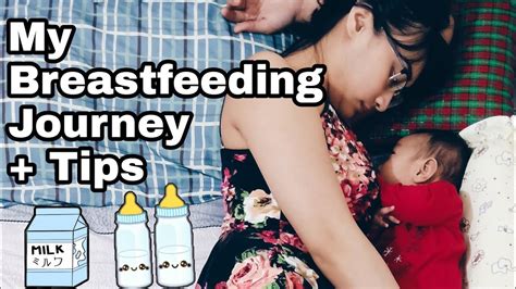 My Breastfeeding Journey Tips Mommy Kath Vlog 4 Youtube
