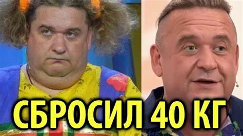 Кривое зеркало александр морозов похудел Александр Морозов Кривое Зеркало Похудел Фото — Фото Картинки Александр Морозов Кривое Зеркало Похудел Фото — Фото Картинки Кривое зеркало александр морозов похудел